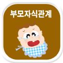 �θ��ڽİ����� �Ŀ������